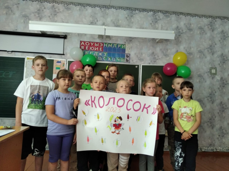 Открытие ДОЛ "Колосок".